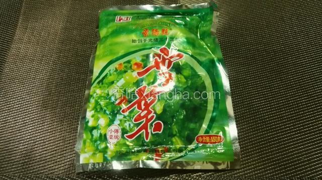 景阳观的雪菜。