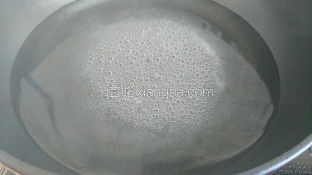 把水烧开