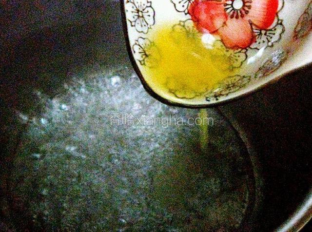 煮开时倒入柠檬汁。