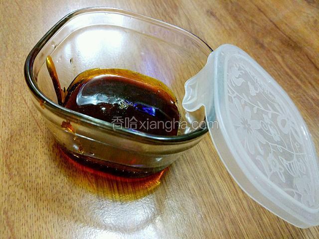 倒入密封盒保存（切记不要放在冰箱）。