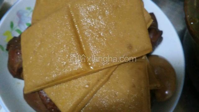 泡了8小时后捞出