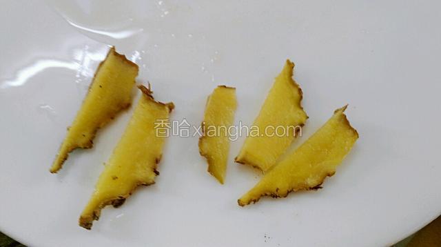 把姜切片