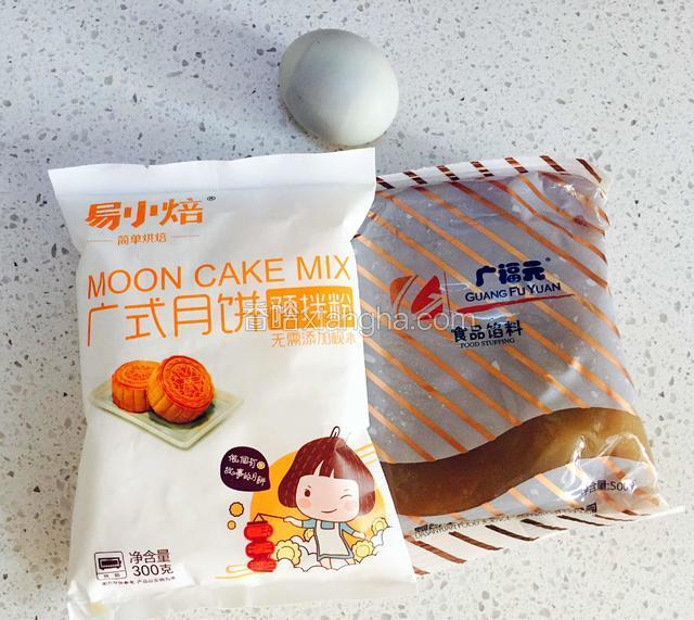 准备材料。