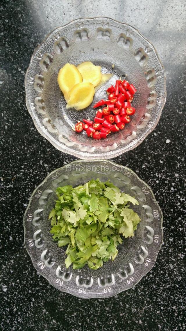 姜切片，小米椒切碎，香菜也切碎备用，