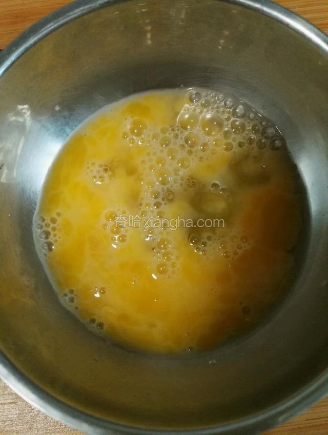 鸡蛋打入碗里搅散