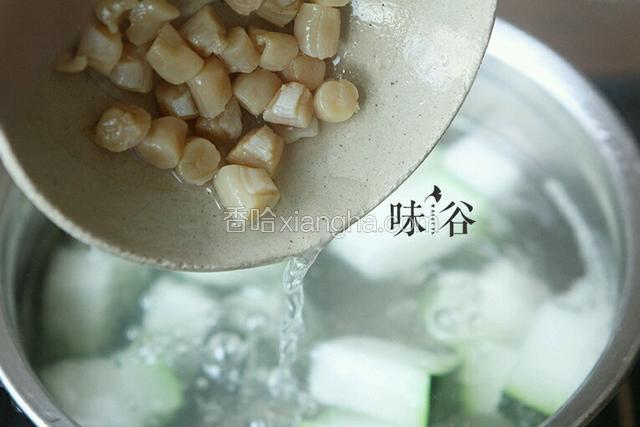 将泡发的干贝同汤汁倒入锅内。