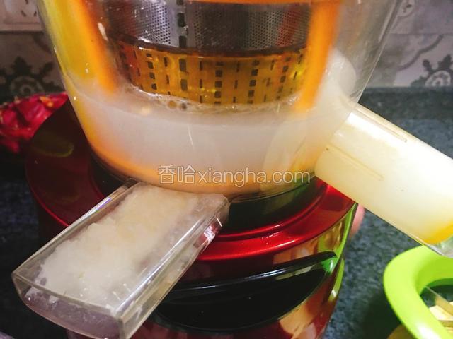 不一会就出梨汁了。