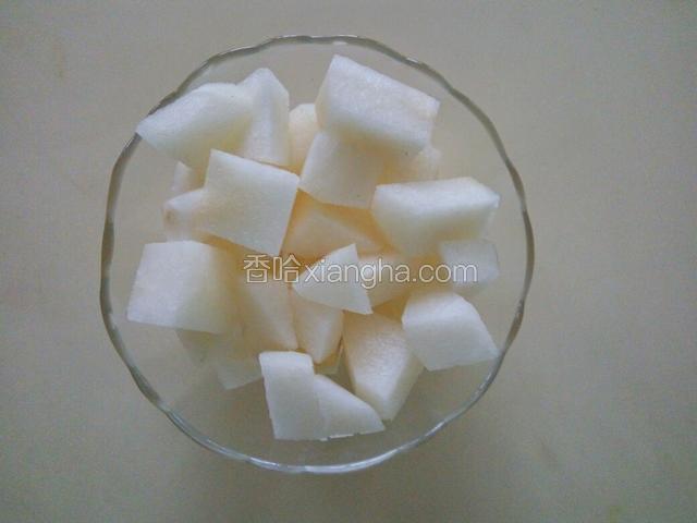 梨洗净去皮切小块