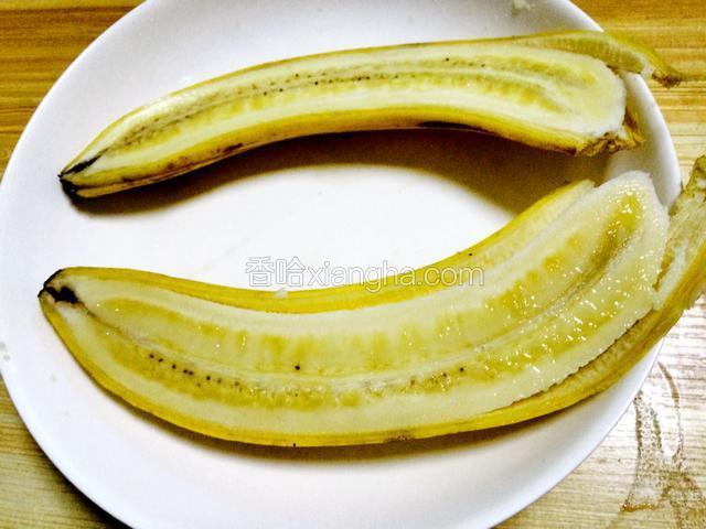 把香蕉带皮对半切开