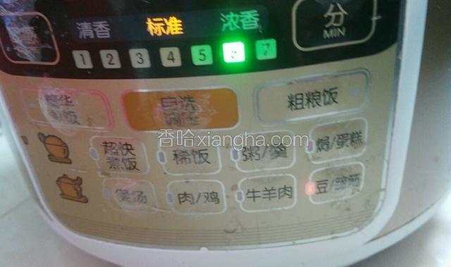 盖上压力锅盖，按煮豆功能