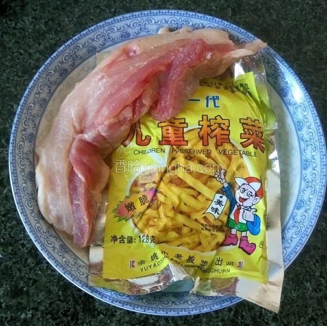 准备食材。
