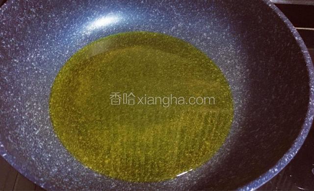 锅内放较多量的油