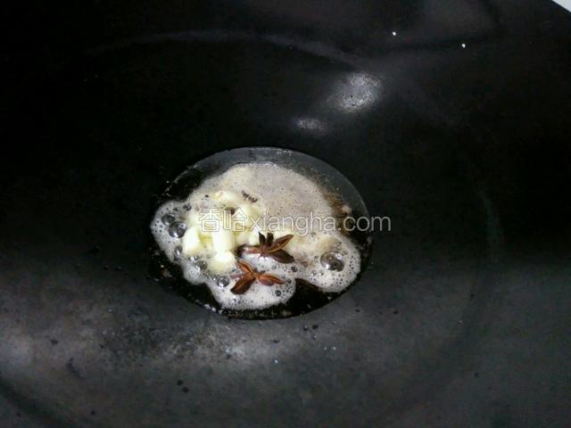 准备蒜，八角，锅里下油下去爆香，，