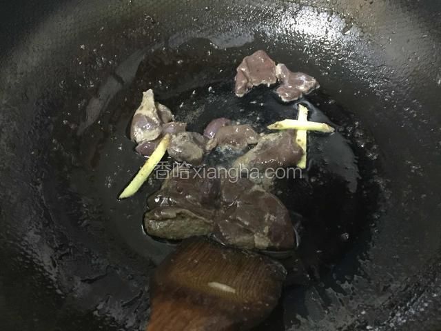 油热锅➕生姜➕猪肝.小火翻炒