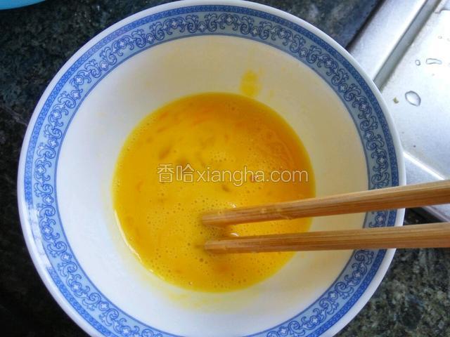 鸡蛋打散