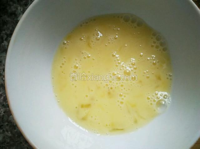 鸡蛋搅散