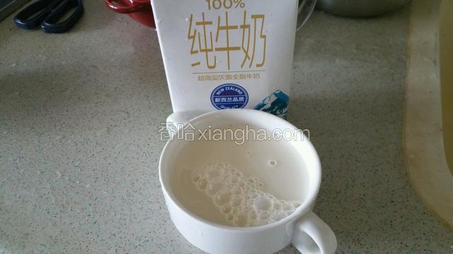 牛奶倒入碗中，放微波炉加热2分钟左右