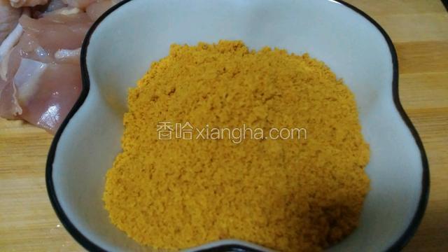 准备的咖喱粉