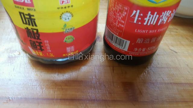 生抽，味极鲜备好，