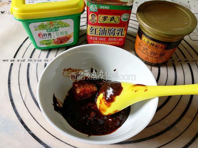调酱料。找一个勺子，随便什么勺子都行，豆瓣酱和甜面酱各1勺，豆腐乳1块，白糖少许，凉白开水1勺搅匀即可。也可以视个人口味加香辣酱或蒜蓉辣酱。
这里面酱直接调匀就加1勺凉白开水，如果要熬煮就加5勺清水。
所有调料直接加到锅里，然后小火加热至水分变干点即可。
想好吃建议熬煮，偷懒直接拌匀也不错。