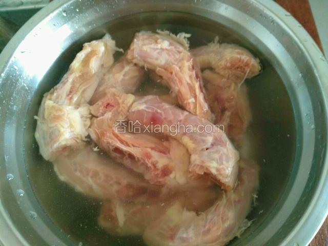 买回来的鸡脖用凉水泡几个小时。（去血水）