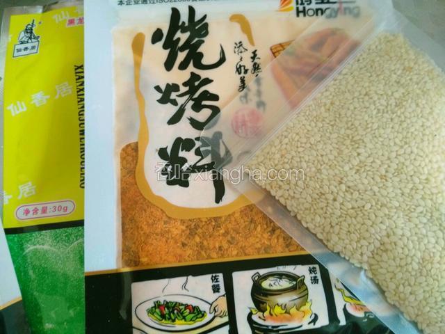 烧烤料。
