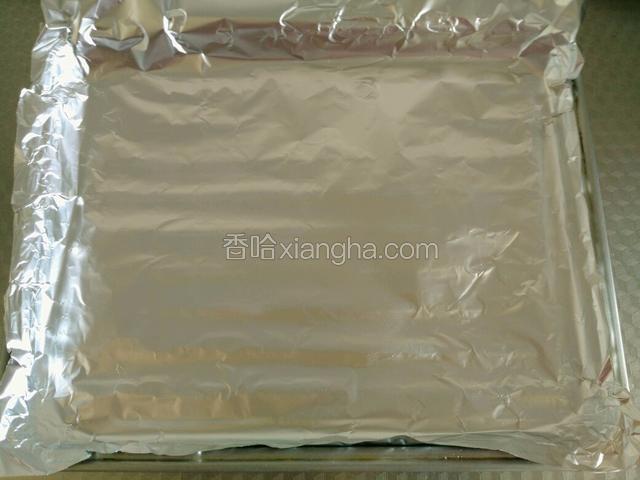 烤盘铺上锡纸。