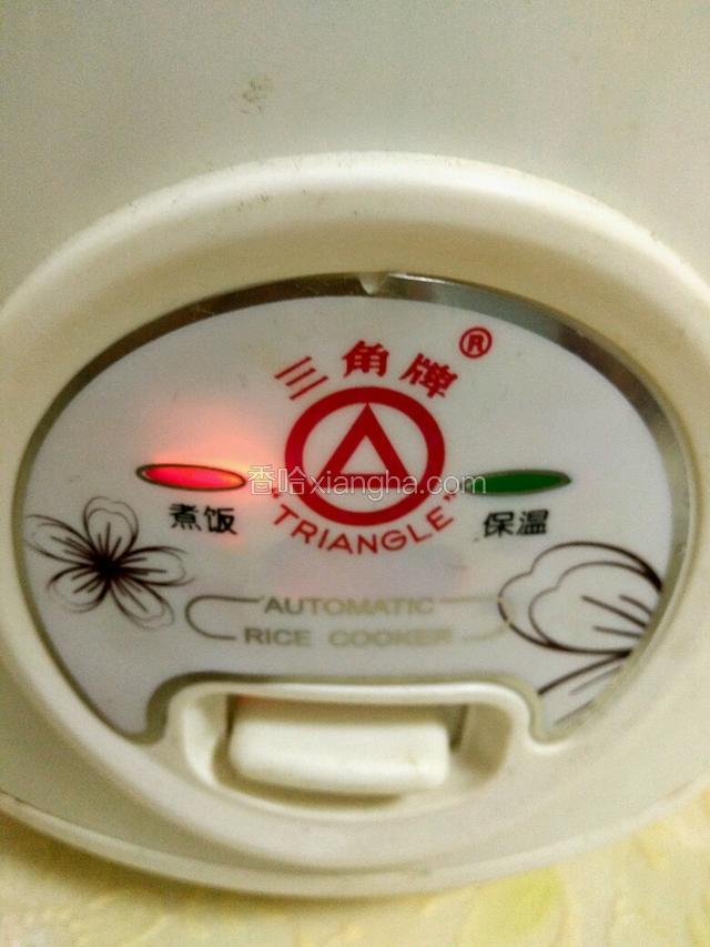 电饭锅盖上盖，按下煮饭键