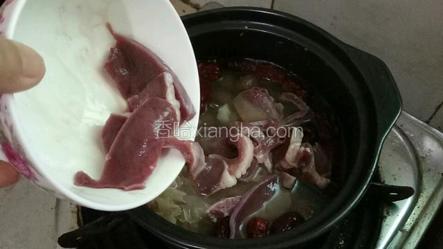 将猪心倒进去煮几分钟。