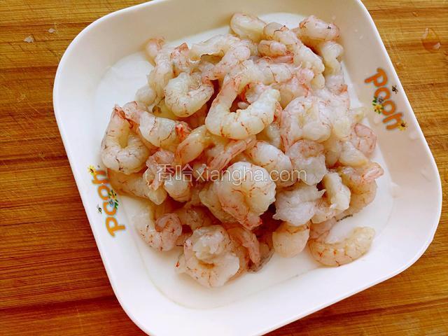 准备虾仁去虾线清洗干净沥干水分