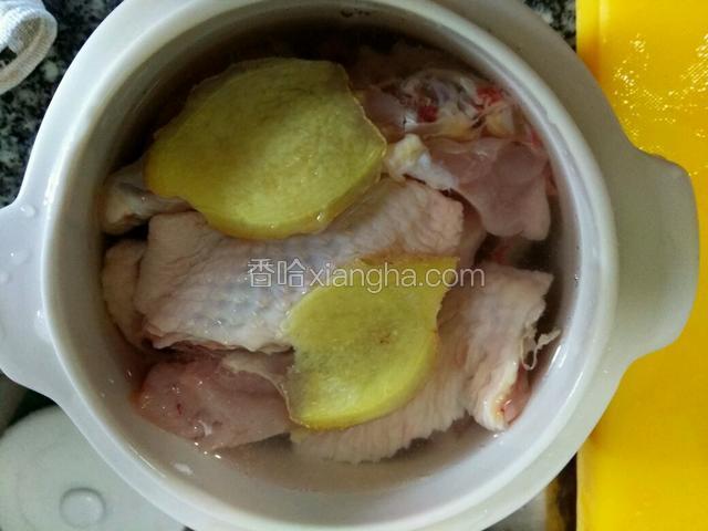 把鸡肉，姜片放入炖盅加水