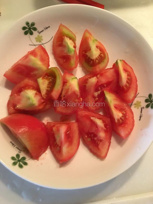 番茄切块，备用