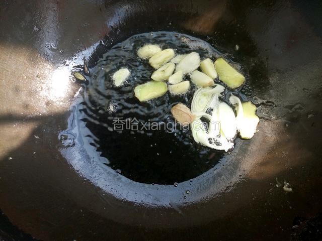 锅里烧热油 放入葱姜蒜 煸炒出香味