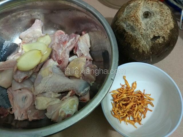 准备食材