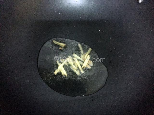 锅中倒入适量油烧热后放入姜丝爆香