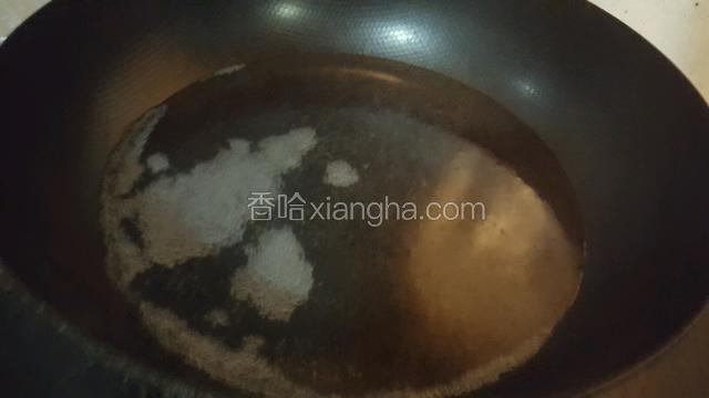 锅中倒入锅三分之一的油！