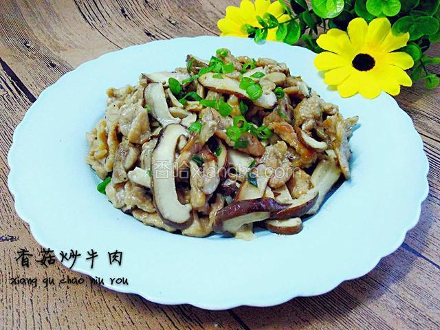 香菇炒牛肉