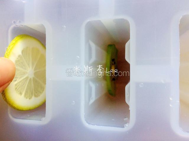 如图，将切好的青柠片和奇异果片轻轻靠放在模具内一侧的壁上；
