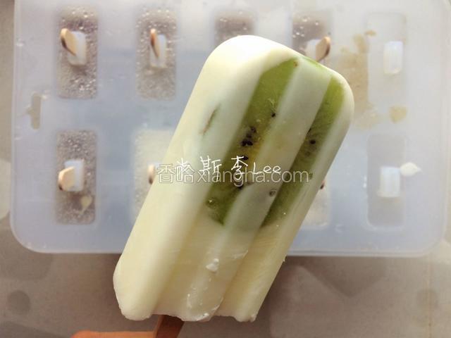 冷冻好的冰糕取出，将模具放在自来水下冲一会儿就很容易脱模了。这是用了奇异果片点缀的酸奶口味冰糕；