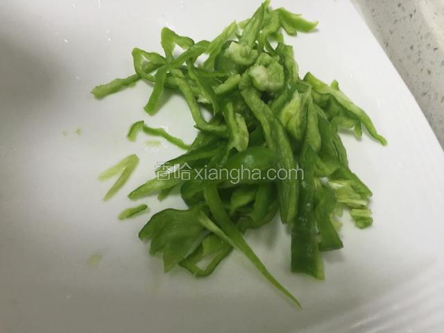 辣椒切丝