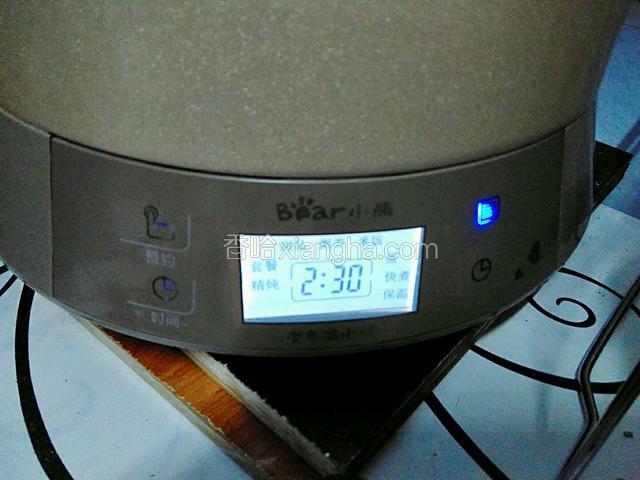 电炖锅煲汤2.5小时。