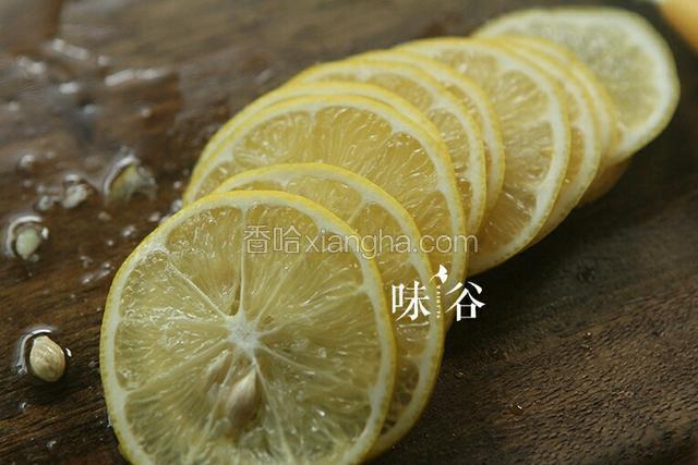 柠檬切去两头后切成薄片。
