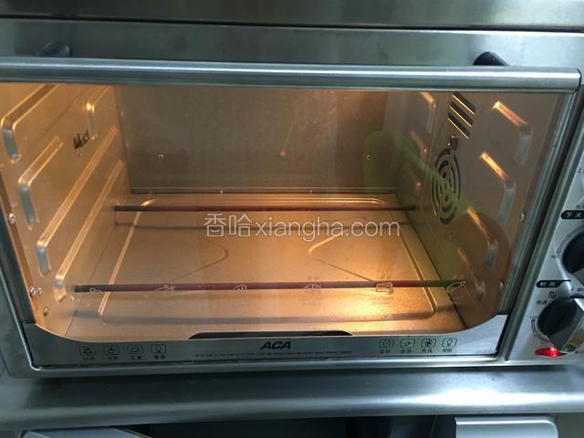 烤箱预热180度时间10分钟。