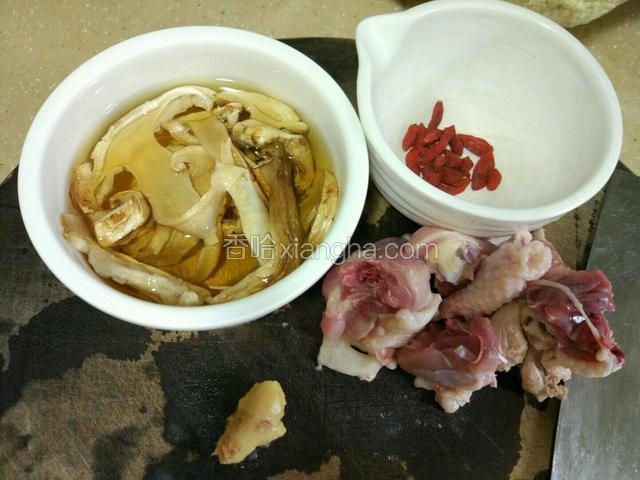 准备下食材，松茸泡下水大约半个小时左右！鸡肉剁块，姜切片！备用！