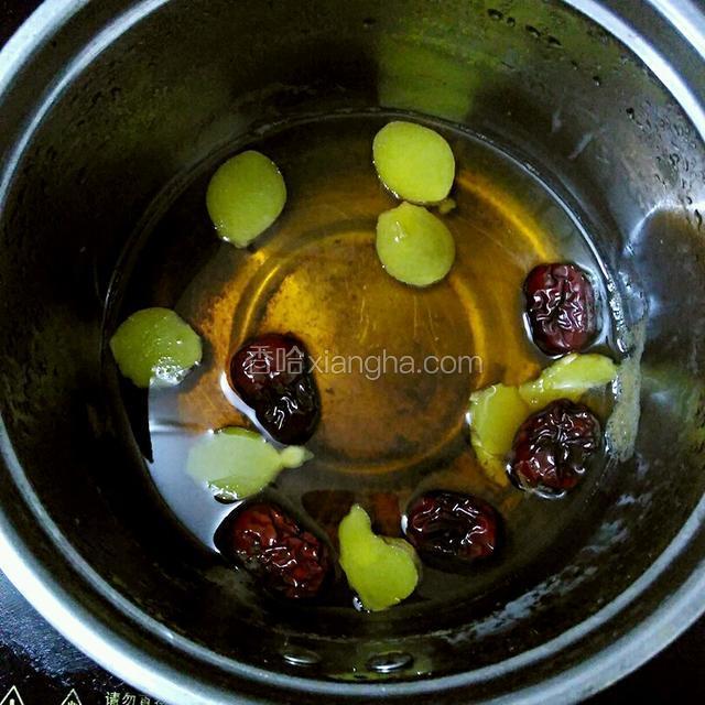 煮至浓缩成一碗糖水就可以了