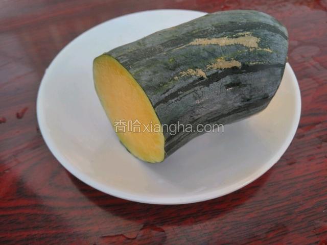 准备南瓜