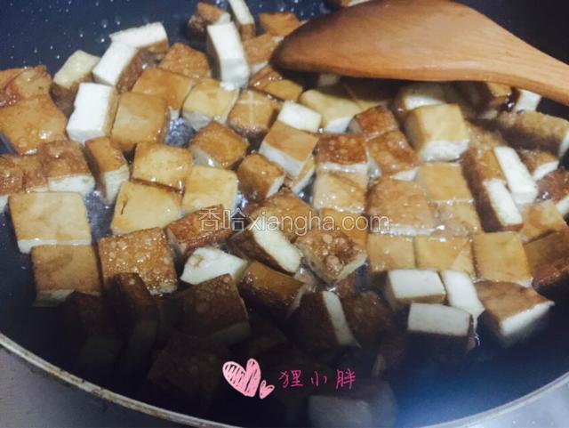 炒到表面皱缩，大概8-10分钟