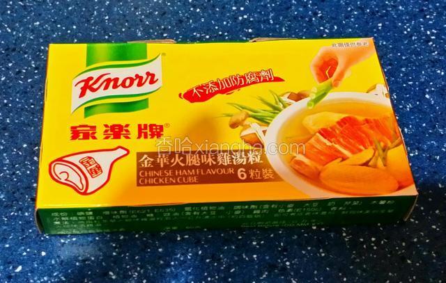 放入金火華腿味雞湯一粒