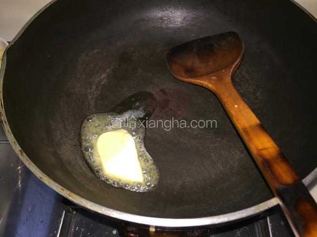 锅热放入黄油融化