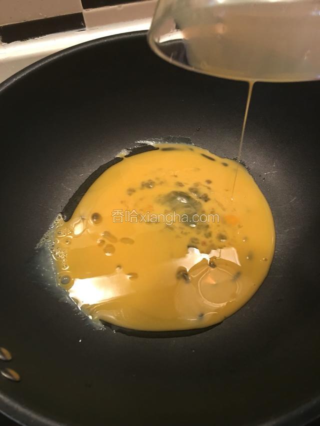 热锅下油，先将蛋液倒下